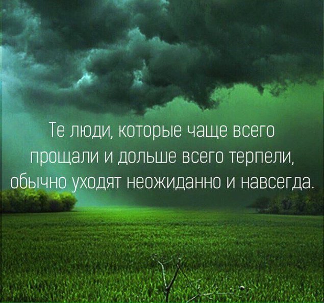 Двадцать мудрых цитат недели, которые стоит запомнить