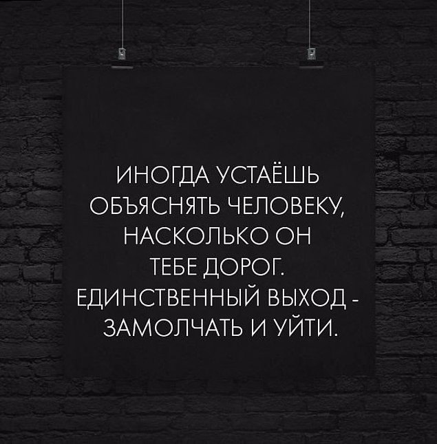 Двадцать мудрых цитат недели, которые стоит запомнить