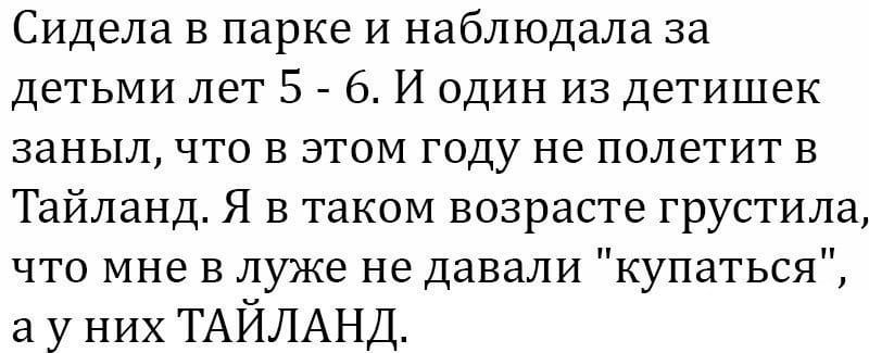 Истории и анекдоты смешные до слез