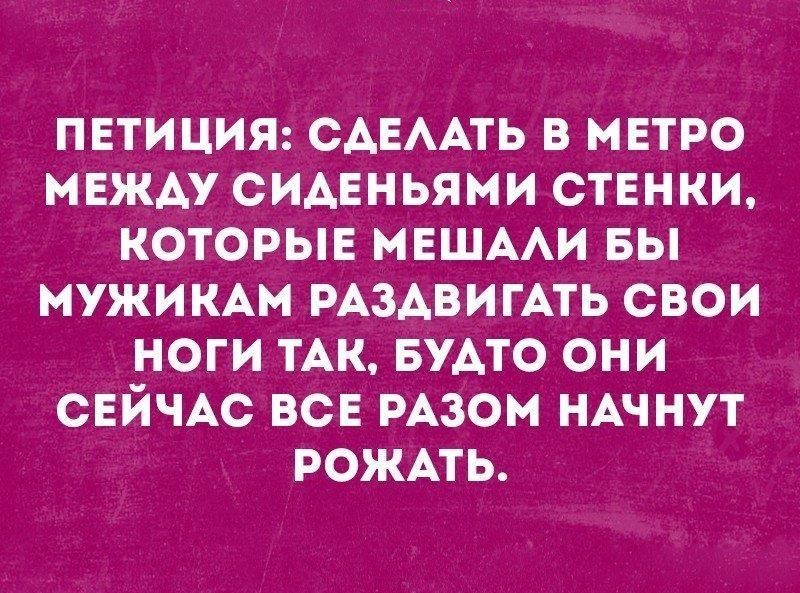 Истории и анекдоты смешные до слез