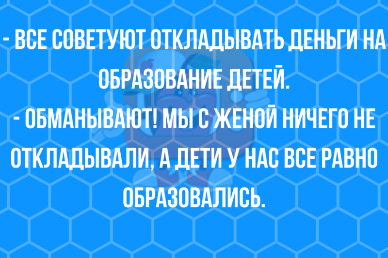 Анекдоты в картинках от редакции